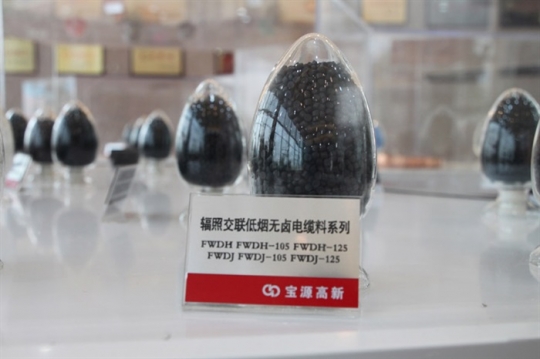 輻照交聯低煙無鹵電纜料系列